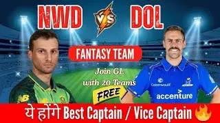 DOL vs NWD Dream11 Prediction | 11th Match | CSA T20 Challenge 2025 | Dolphins vs North West Dragons