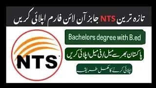 NTS new jobs | Apply online through portal | Army public school and college jobs #nts #ntsjobs