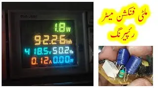 Multifunction meter repairing || digital multifuntion meter || din rail ac meter for home