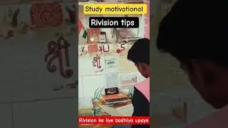 #motivation #iitjee #neet #study #mistakes #jee #revision #tips