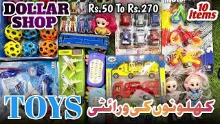 Toys in ONE DOLLAR || Trane set, Music Phone, Bikes, moon ball