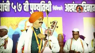 Sant krupa ह.भ.प.ज्ञानेश्वर महाराज तांबे Dyaneshwar Maharaj tambe #kiran #santkrupa #subscribe #baba