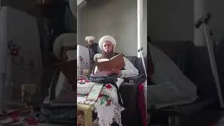 Zafeer gul khadim saib NAATS
