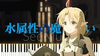 Mizu zokusei no mahoutsukai ED, 