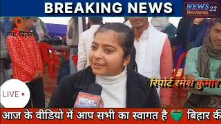 मगध पुस्तक मेला सह सांस्कृतिक महोत्सव का उद्घाटन केंद्रीय मंत्री जीतन राम मांझी ने फीता काटकर किया 