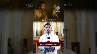 DBICA Media Ministry - One Minute Gospel Reflection