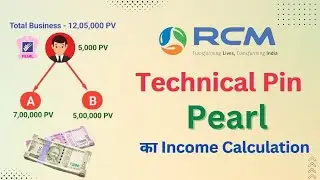 New Plan द्वारा Technical ( Pearl ) Pin का Income Calculation🔥Rcm Pearl Pin Income calculation