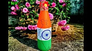 Bottle Decoration | Republic Day Decoration Ideas | Indian Flag Decoration | Republic Day bottle Art