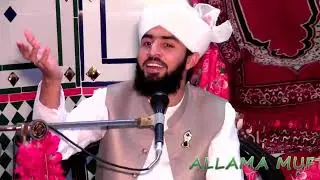 ❤علامہ مولانا مفتی عمر شریف  جلالی ❤بہت خوبصورت بیان ❤