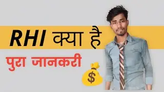 RHi क्या है पुरा जानकारी  #rhi #mlm #mlmbusiness