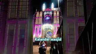 kalandar masjid bareilly sailani 🕌 #2025 #vlog