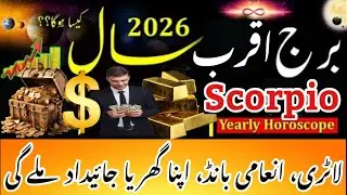 Scorpio 2026 Horoscope|Burj aqrab 2026 Kaisa hoga|scorpio Zodiac sign Yearly Forecast|predictions