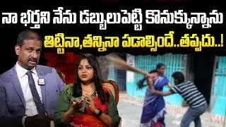 No one should have a wife like this | Andamaina Jeevitham | Wife and Husband Relationship problems