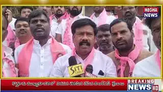 కెసిఆర్ కి నోటీసులు సహించం || కొత్తూరు లో నిరసన తెలిపిన బిఆర్ఎస్ నాయకులు || #shadnagar 