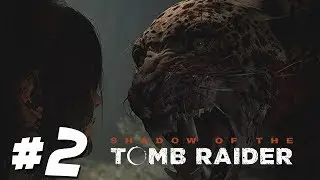 เจอเสือน้อยคอยกัดหู - Shadow Of The Tomb Raider - Part 2