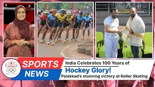 Kerala Celebrates 100 Years of Indian Hockey! | Sports News | Kerala Olympic Association