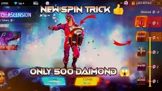 NEW Criminal Spin Trick 🤩 Only 500 Diamond |Free Fire TOP Red Criminal  Spin
