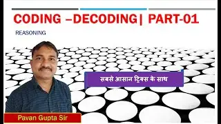 Coding-Decoding| Part-01| By Pavan Gupta