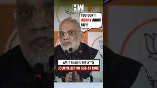 Watch: Amit Shah responds after a journalist asks about the retirement age of leaders at 75