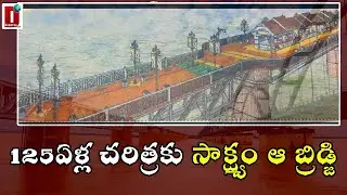 History of Havelock Bridge in Rajahmundry | Rajahmundry Tourist Places || DHOOTHA MEDIA