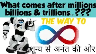 The way to infinity  || Maths fact || googol number || googolplex number ||AYODHYA CLASSES
