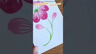 Як малювати котячим пензлем Урок 6 завтра |How to paint openwork flower #ukraineart #satisfying #art