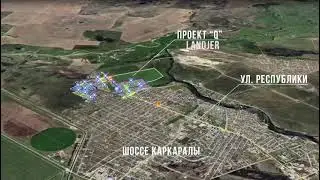 Проект &laquo;Q&raquo; от LANDJER как доехать и облет