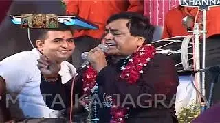 Kado aaegi meri maa karegi thandi chaaa by narendra canchal ji