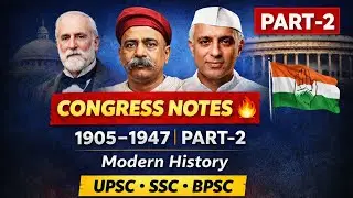 भारतीय राष्ट्रीय कांग्रेस | Complete Notes | Indian National Congress | Modern History | Part-2