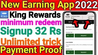 King Rewards app se paise kaise kamaye | King Rewards app payment proof | King Rewards app | New app