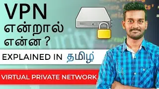 What is VPN ? | Completely explained in Tamil | How to use VPN and working | தமிழ்
