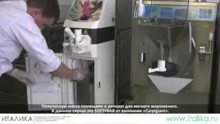 Фрозен йогурт