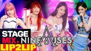 나인뮤지스 A NINE MUSES A - 입술에 입술 LIP 2 LIP (24 STAGES MIX) 교차편집 ,,,