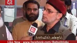 Zaid Hamid