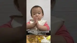 意地でも自分で食べたい1歳児🍛#イヤイヤ期#宇宙語 #1歳#爆食#子#子どものいる暮らし#今日もお姉ちゃん多忙#育児ショート#shorts