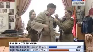 Сдвиг во времени
