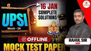 UPSI Hindi Preparation | UPSI UPSI 2025 Hindi | UP SI Hindi Questions by Rahul Sir |UPSI Preparation