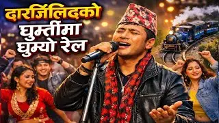Darzaling ko || Ai Cover Song || Nepali Remix Song 2026 || New Nepali Song || Nepali Ai Song 