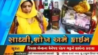 Crorepati Sadhvi Sandesh News Ground Zero Report || Sandesh News | Cyclone Tauktae