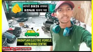 Hadapsar Electric Vehicle Reparing Center | Electric bikes Repair | EV MOTOR Repair| RSservice1