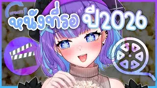 ❥ [TALK] หนูมาคุยเรื่อง 