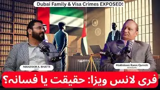 &ldquo;The Truth About Freelance & Visa Scams in Dubai&rdquo;