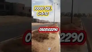 G+3+10  plot area 10000 sqftAlyasmin. AjmanContact me on this number 0503102290