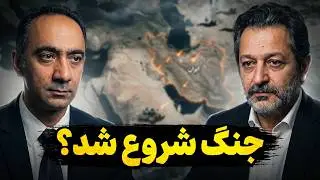 تحلیل روز ۲۷ - سرنوشت جمهوری اسلامی و جنگ