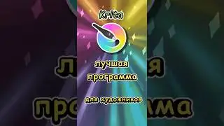 Крита туториал, как рисовать в крита #урок #крита #туториал #обзор