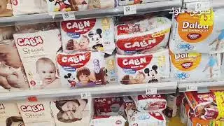 تخفيضات مرجان تصدمت 😱 لانجيت ديال بيبي 0درهم فابور جريو تستافدو🏃🏻‍♀️