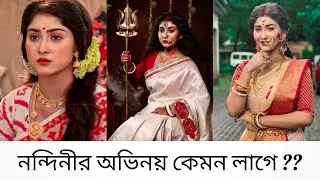 #NababNandini 🔥 নন্দিনীর অভিনয় কেমন লাগে ? 🔥 Nabab Nandini today episode 🔥 #Starjalsha #নবাবনন্দিনী