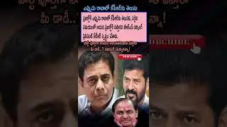 KTR Clarifies on KCR's Comeback: 'He'll Arrive at the Right Time!'
