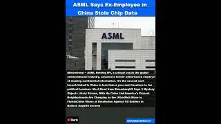 ASML Says Ex-Employee in China Stole Chip Data|#shorts