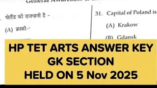 HP TET ARTS | ANSWER KEY | GK | Held on 5 Nov 2025 | The Vani Classes